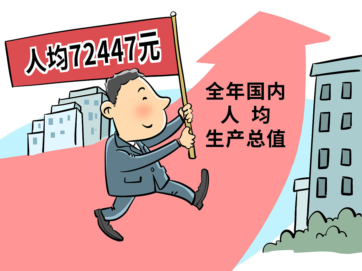 生产资料公有制和人性