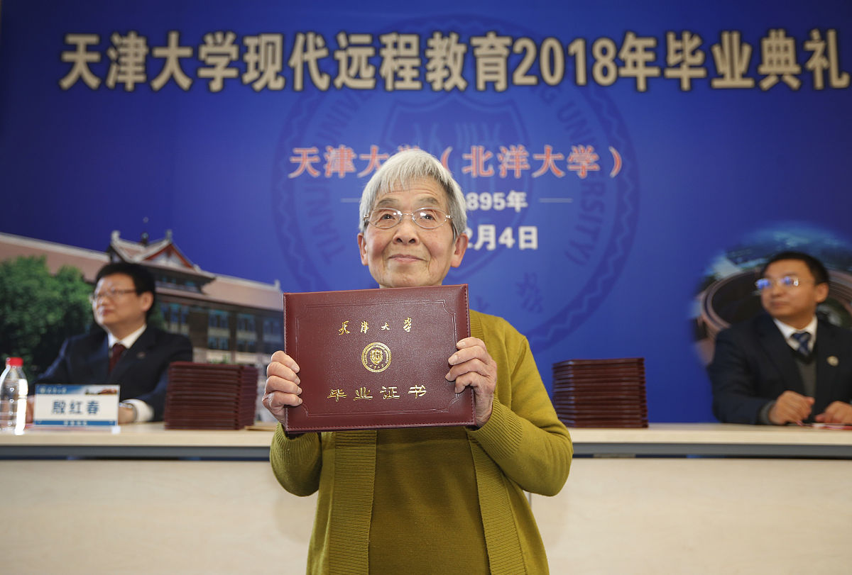 天津大学金融学专业怎么样？教学质量解析