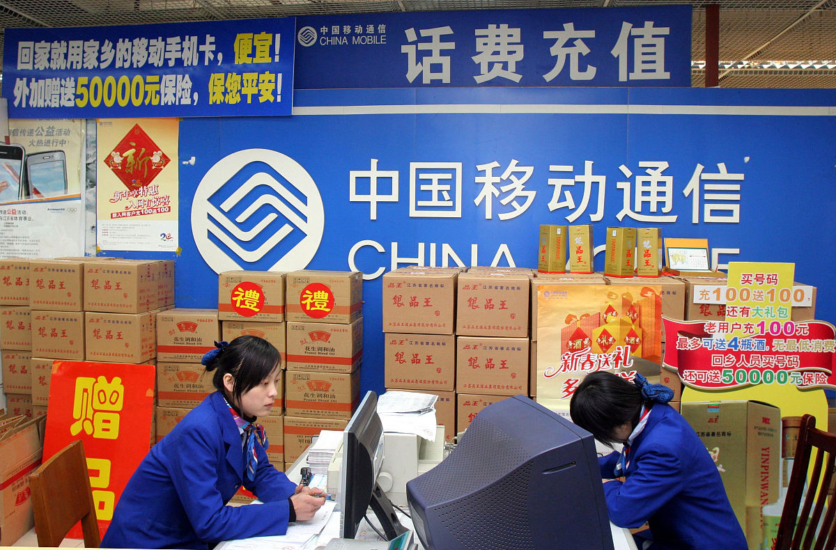 预付费手机号卡怎么收费