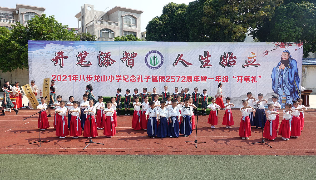 南充师范学校汉语国际教育专业招生