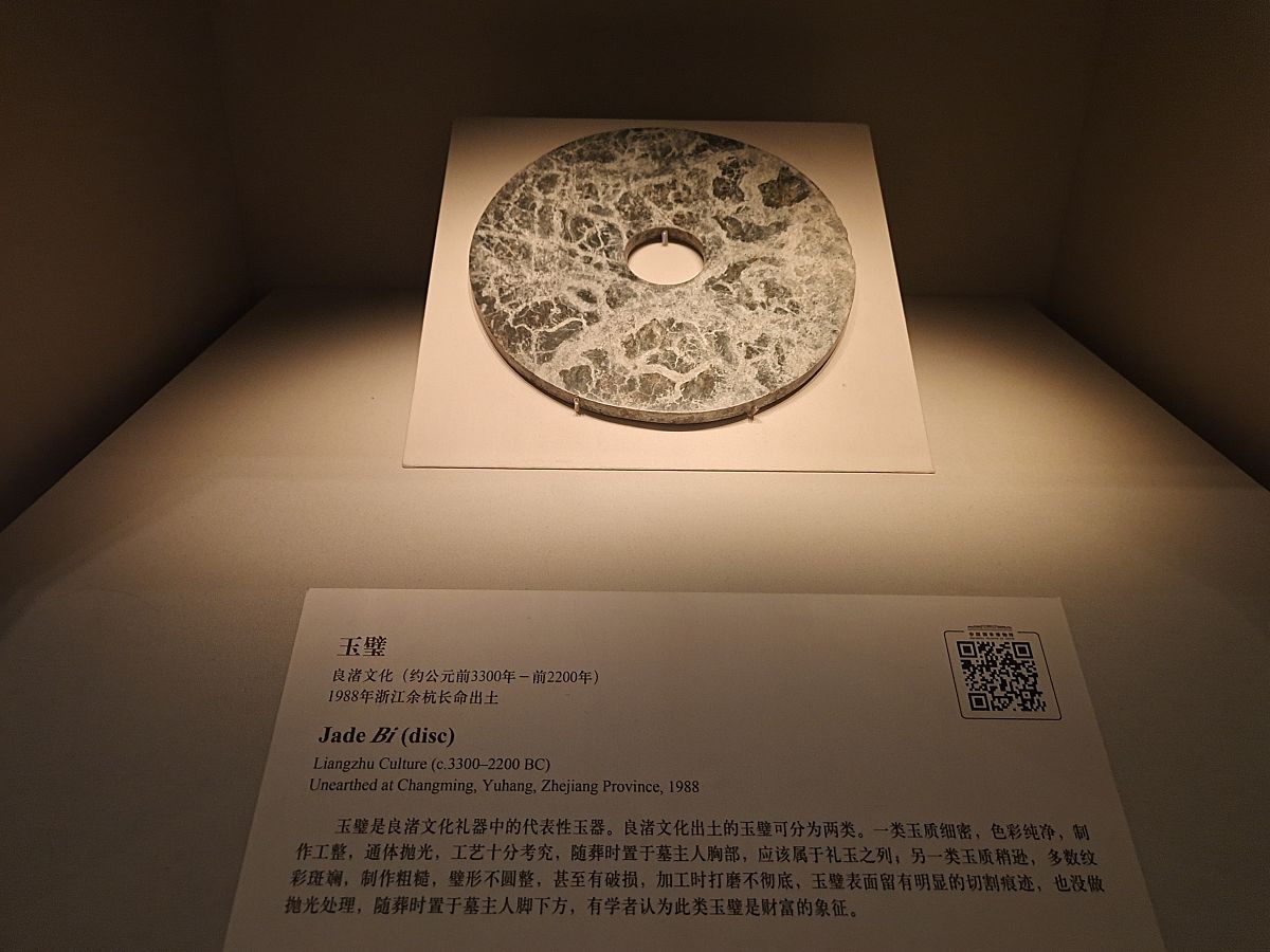 关于和器币的作品描述15字