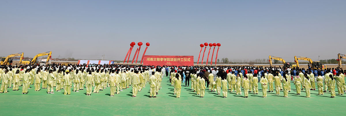 衡水衡沧影视武术艺术学校2022年招生专业
