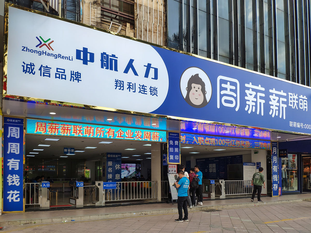 深圳华夏技工学校地址及交通路线 - 如何前往