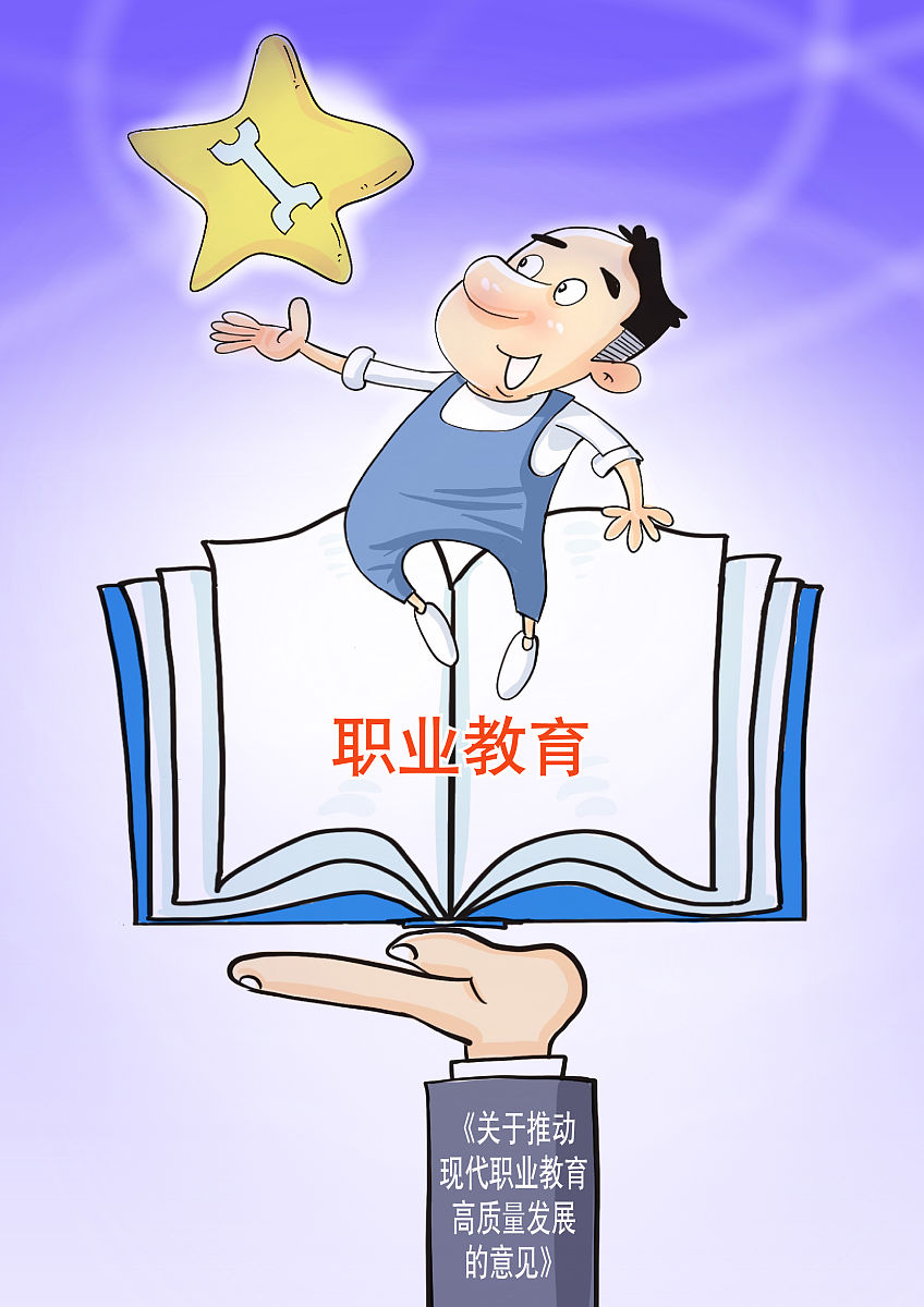 中职生面对压力该如何进行自我调整？