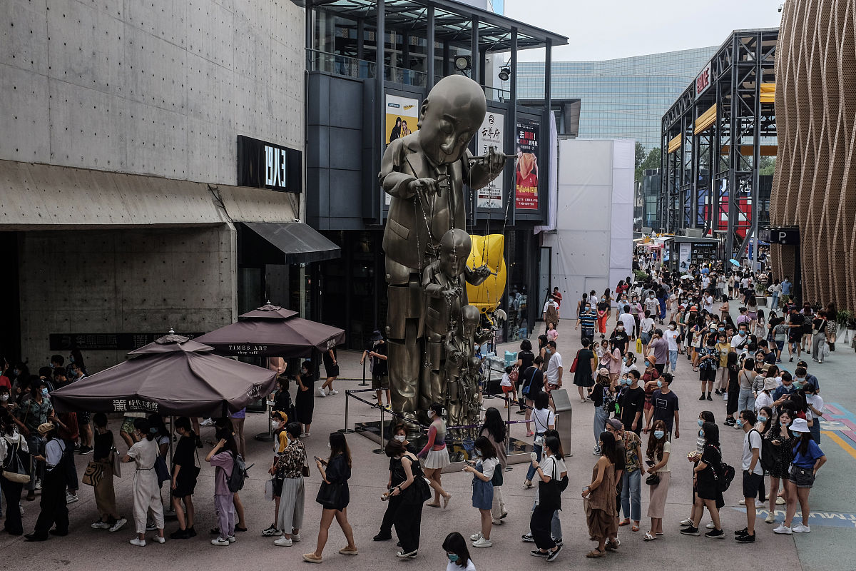 北京话混：年轻人流行的语言现象