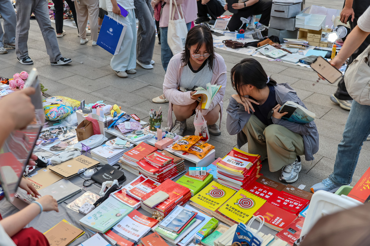 跳蚤市场宣传稿
