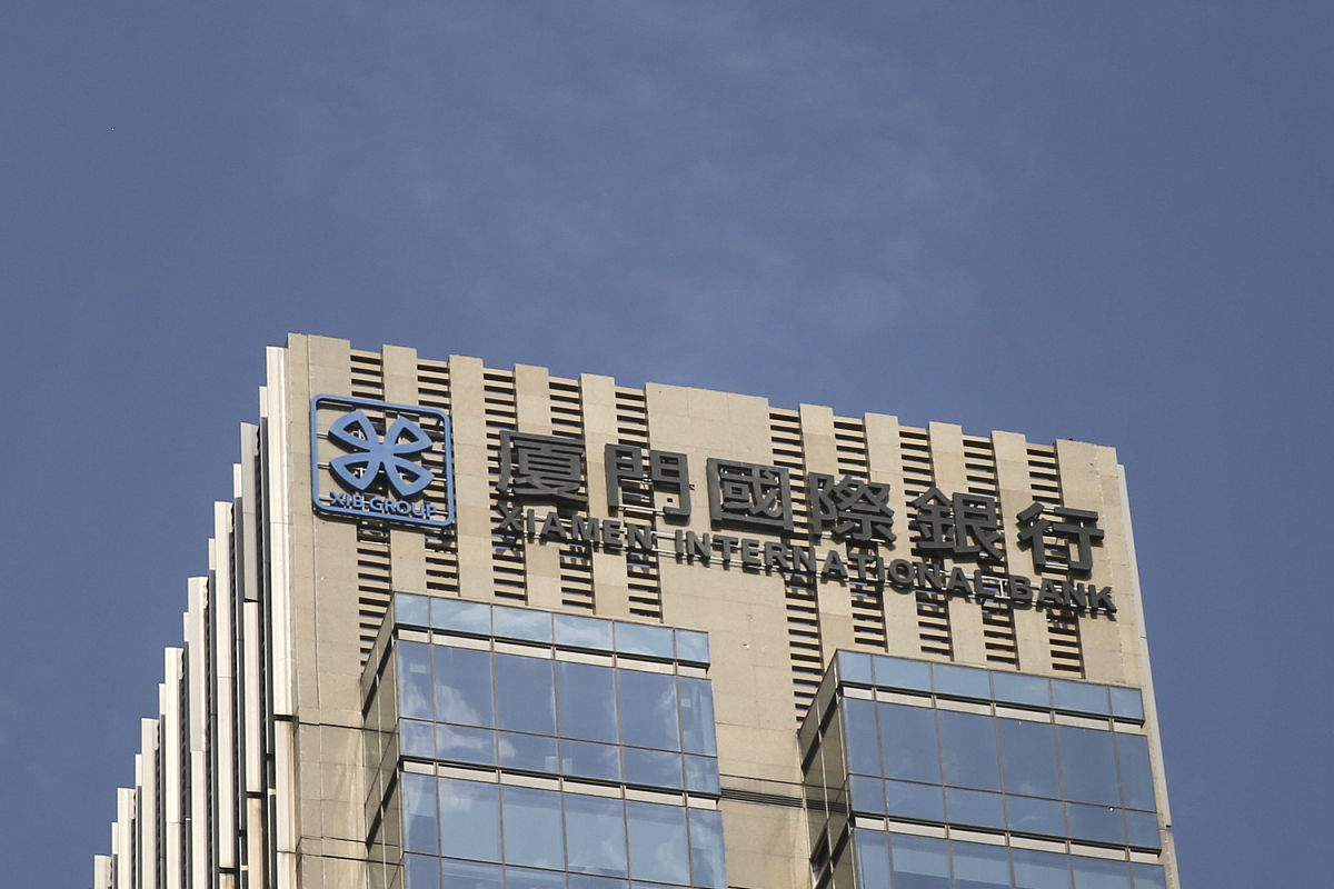 厦门有多少家银行