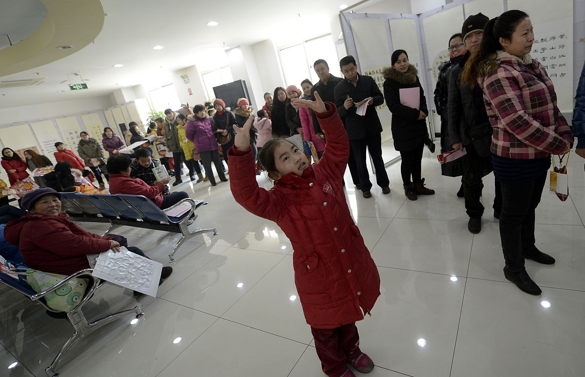 2020年重庆市永川中学校招生简章