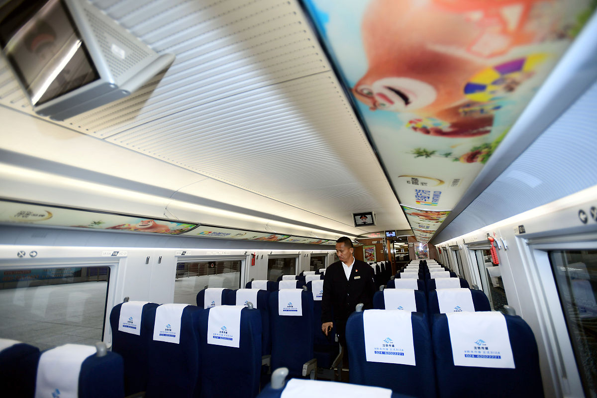 沈阳北软信息职业技术学院开设高铁乘务专业吗？