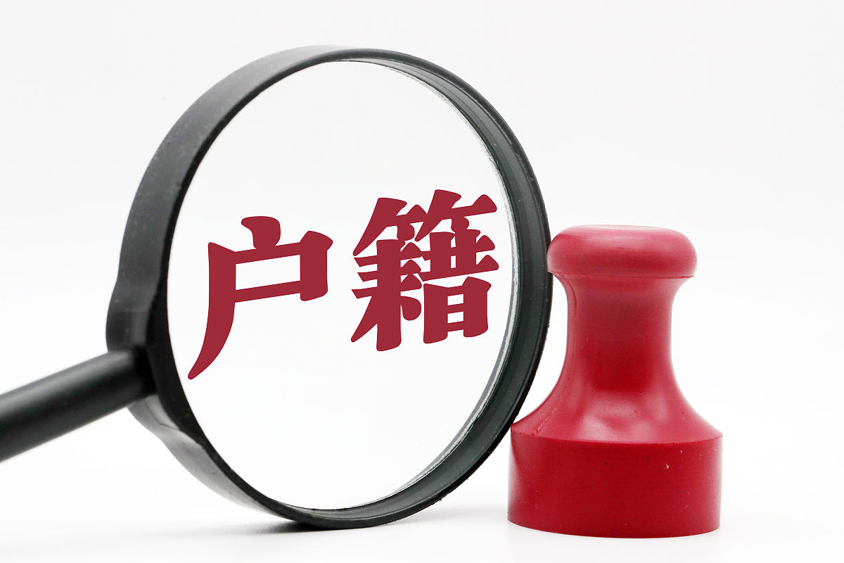 流动儿童保险困境：案例分析与政策建议