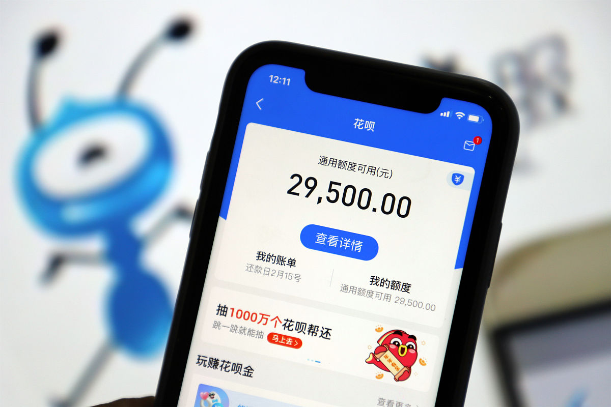 借呗如何还款？超详细步骤及常见方法