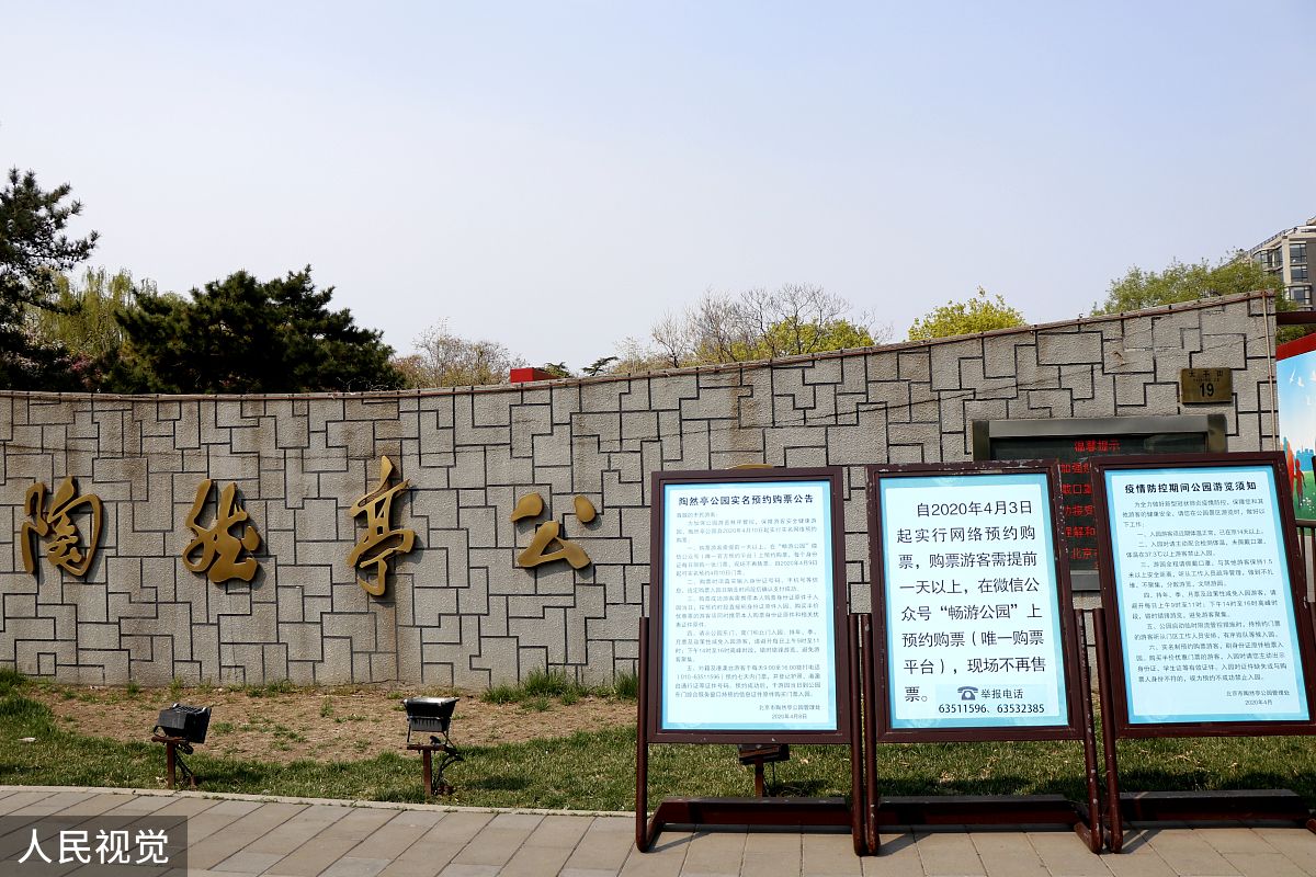 设计一个名字为南通理工学院时间锦囊主题公园研究背景是南通理工海安校区的一片空旷草地同类分析设计案例发现问题与改进方法是地址空旷平坦资源浪费充分利用土地资源交通资源。设计方案介绍是建造一个学生自习教室区和自助服务区和绿化宣传区结合的广场