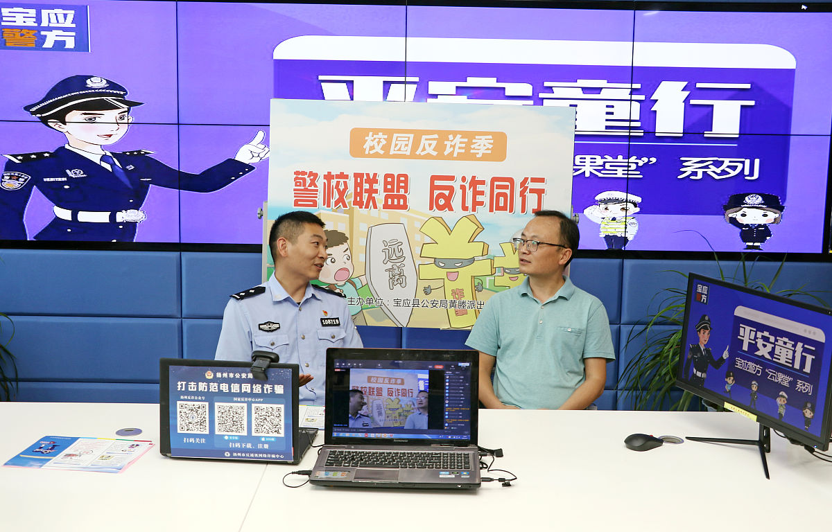 警示教育专题片