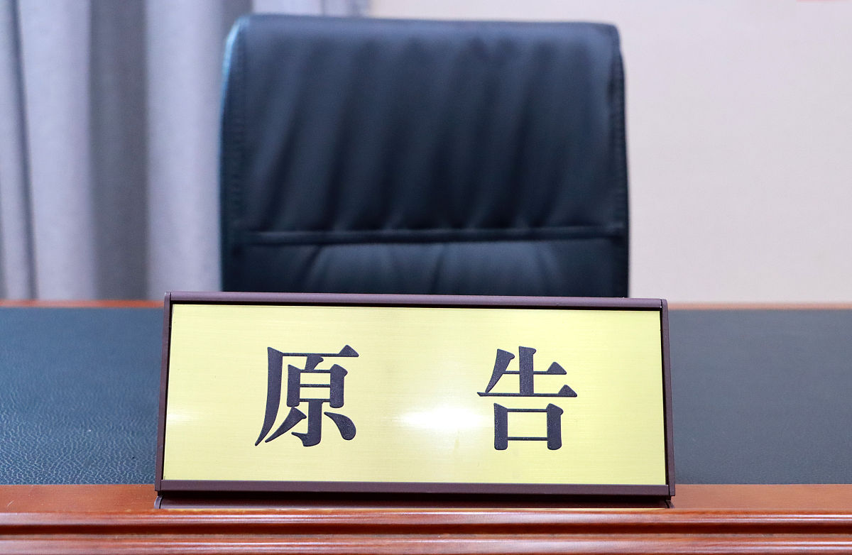 2021年9月29日,江苏常州,位于中国(常州)知识产权保护中心的江苏省专