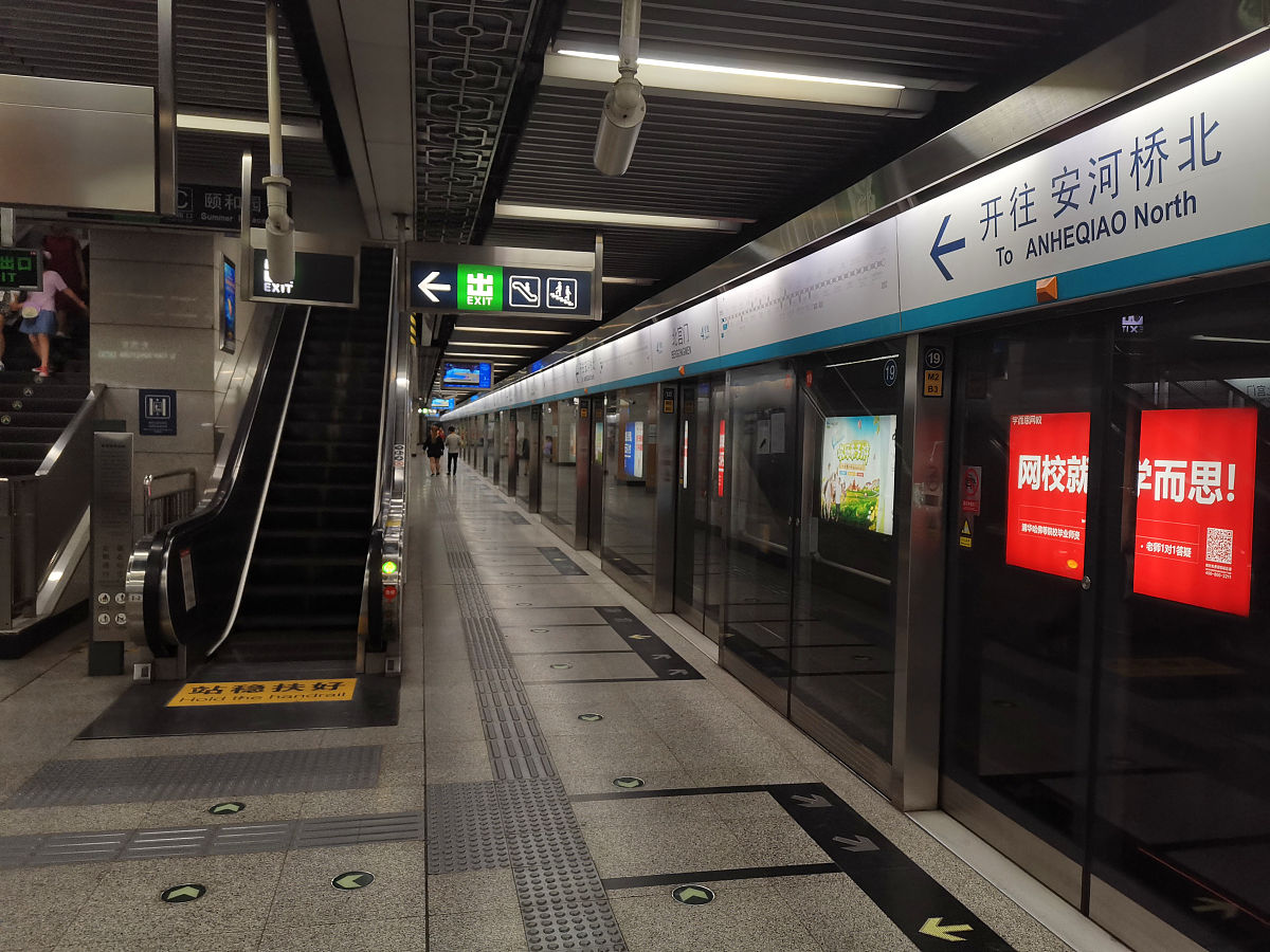 贵阳高铁职校地铁专业百分之百就业