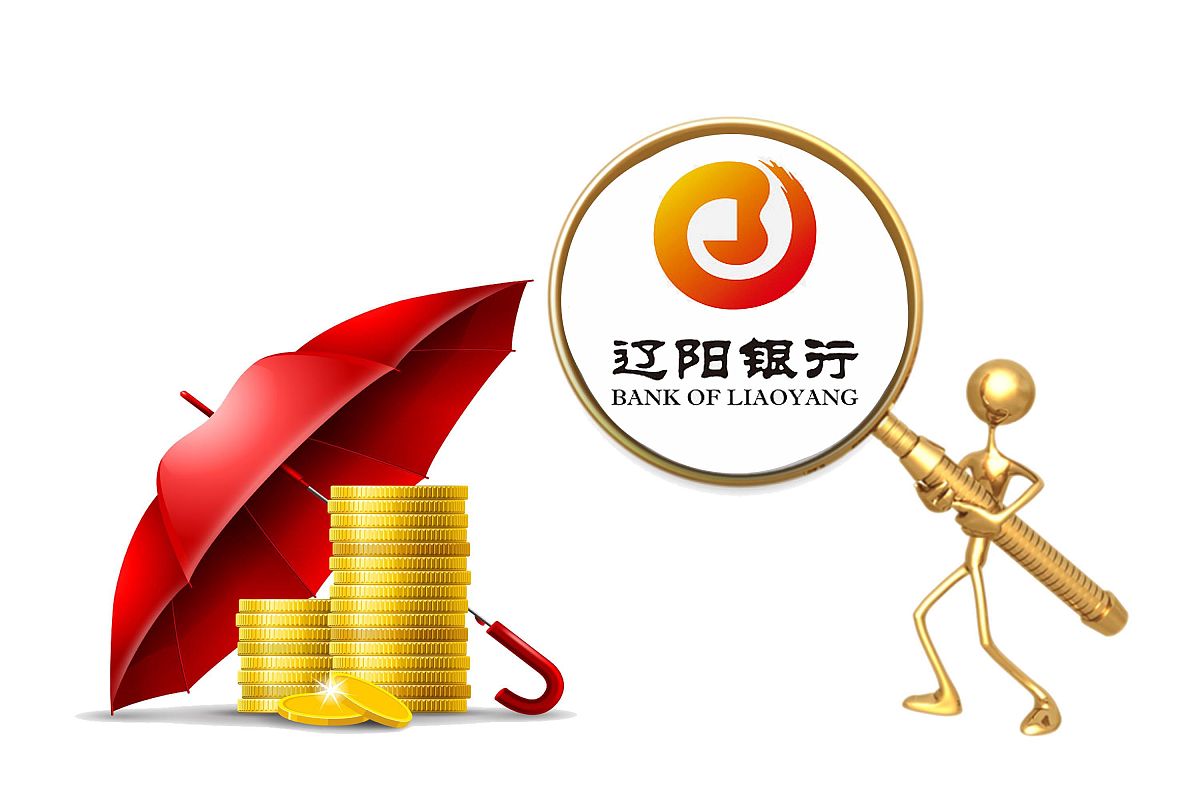 商业配图:辽阳银行