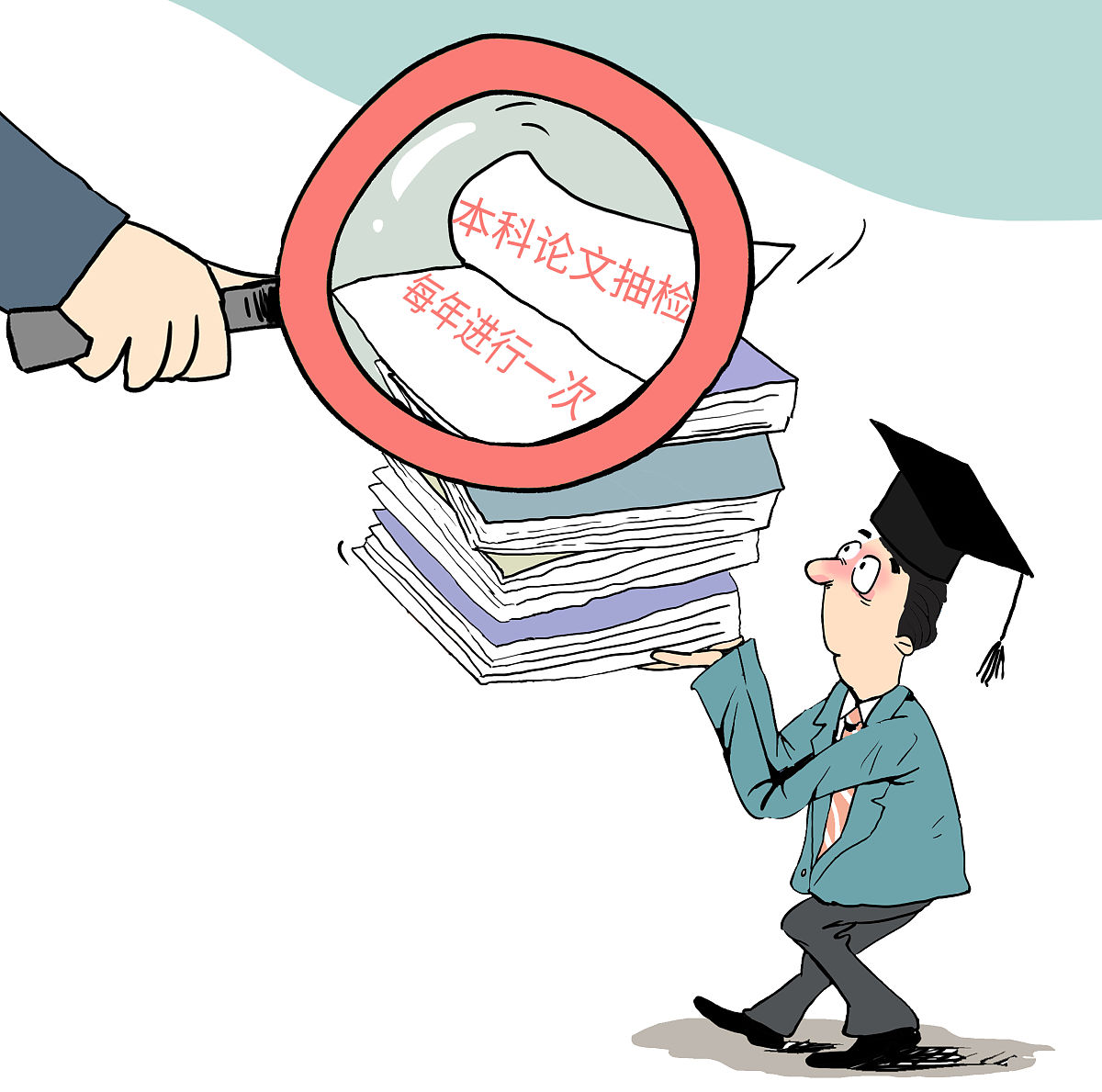 青年大学生如何正确认识高质量发展