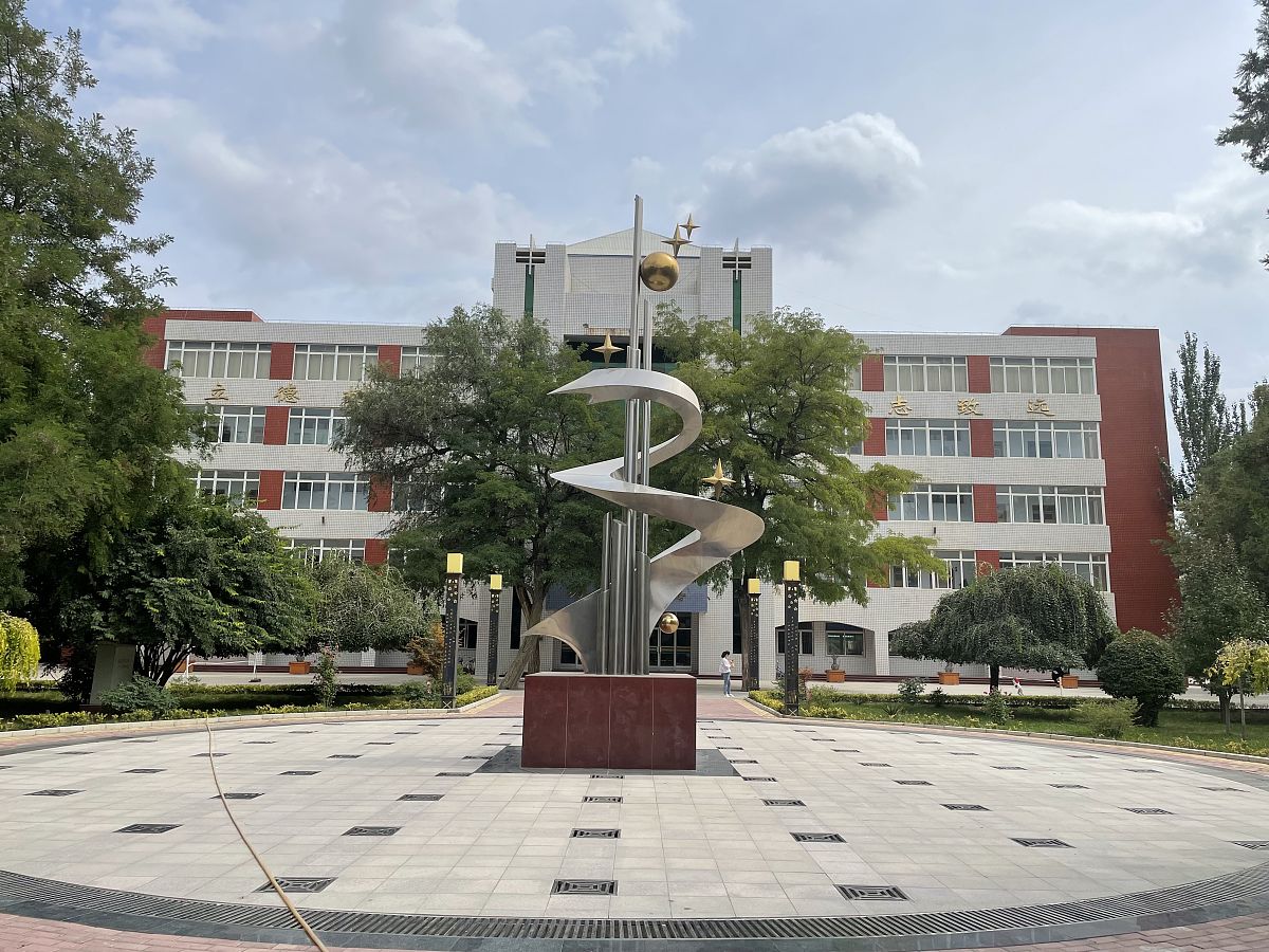 兰州城关区重点高中推荐：兰州市第一中学