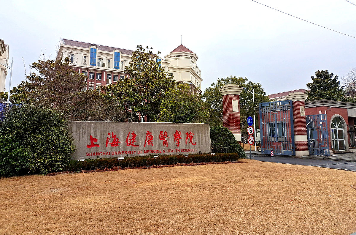 2023年连云港师范高等专科学校学前教育专业五年一贯制招生简章