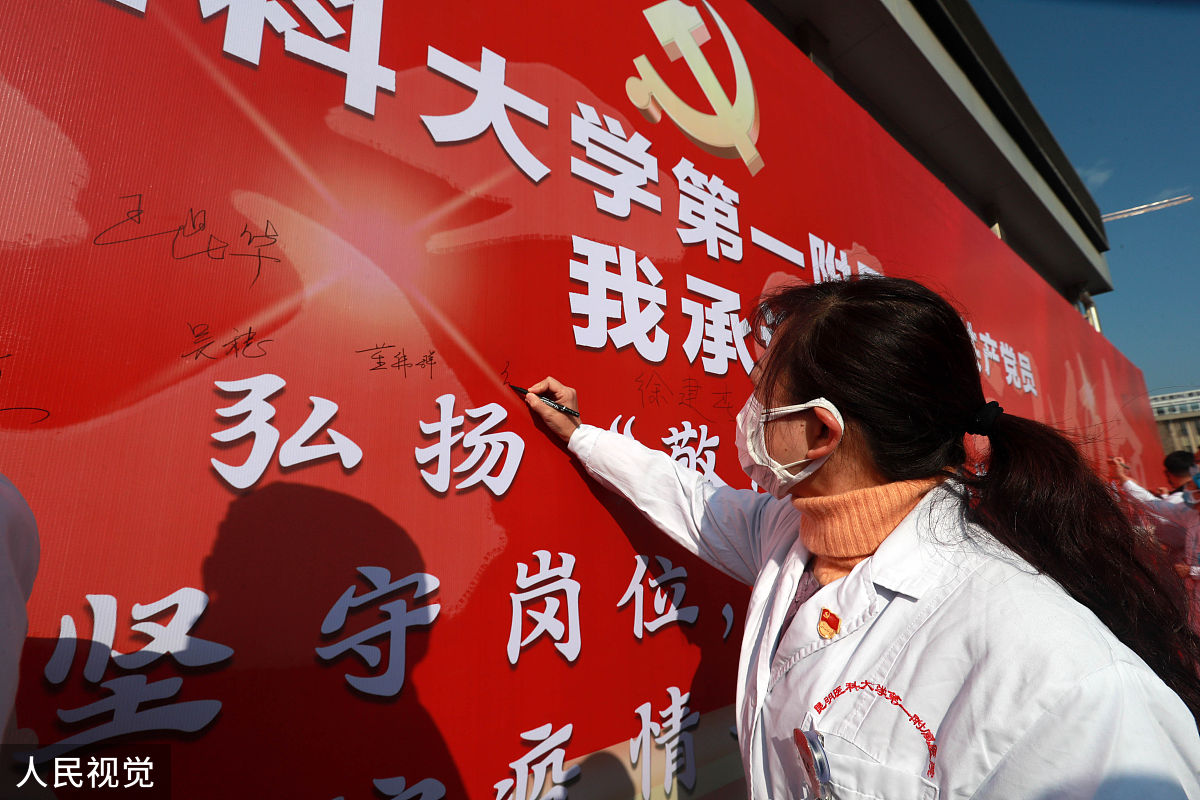 互联网+时代下大学生红色基因传承教育现状分析