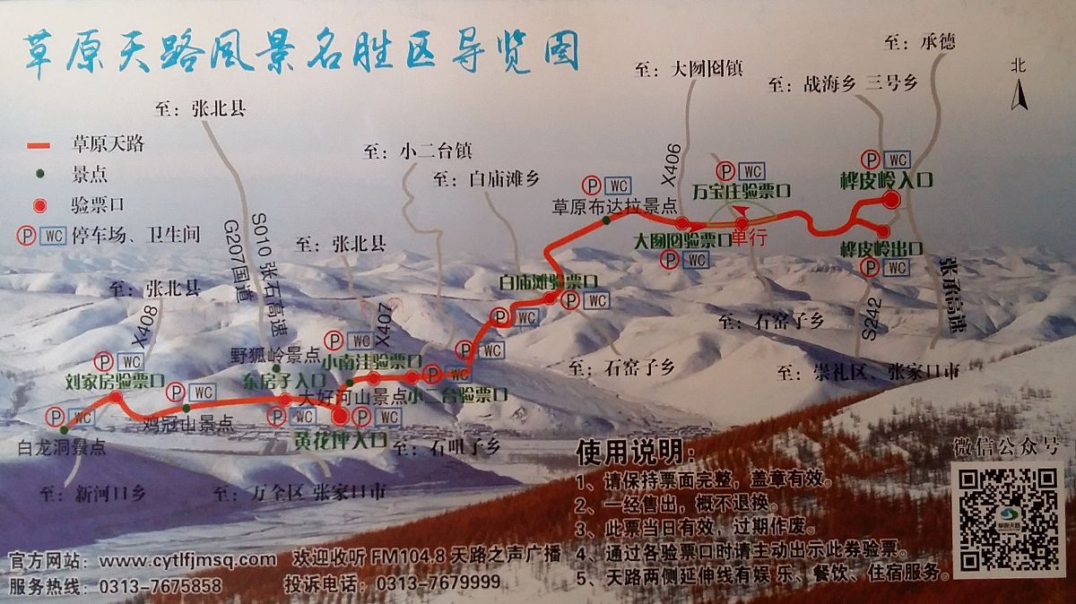 行程特色:与所学专业相结合考察四川代表性自然与文化领略时尚之都传统与现代相结合的魅力。优选考察点:稻城、亚丁、甘孜、丹巴、新都桥、成都、重庆、西安等。请你按照此行程特色写出2000字的总结 行程特色:与所学专业相结合考察四川代表性自然与文化领略时尚之都传统与现代相结合的魅力。优选考察点:稻城、亚丁、甘孜、丹巴、新都桥、成都、重庆、西安等。请你按照此行程特色写出2000字的总结