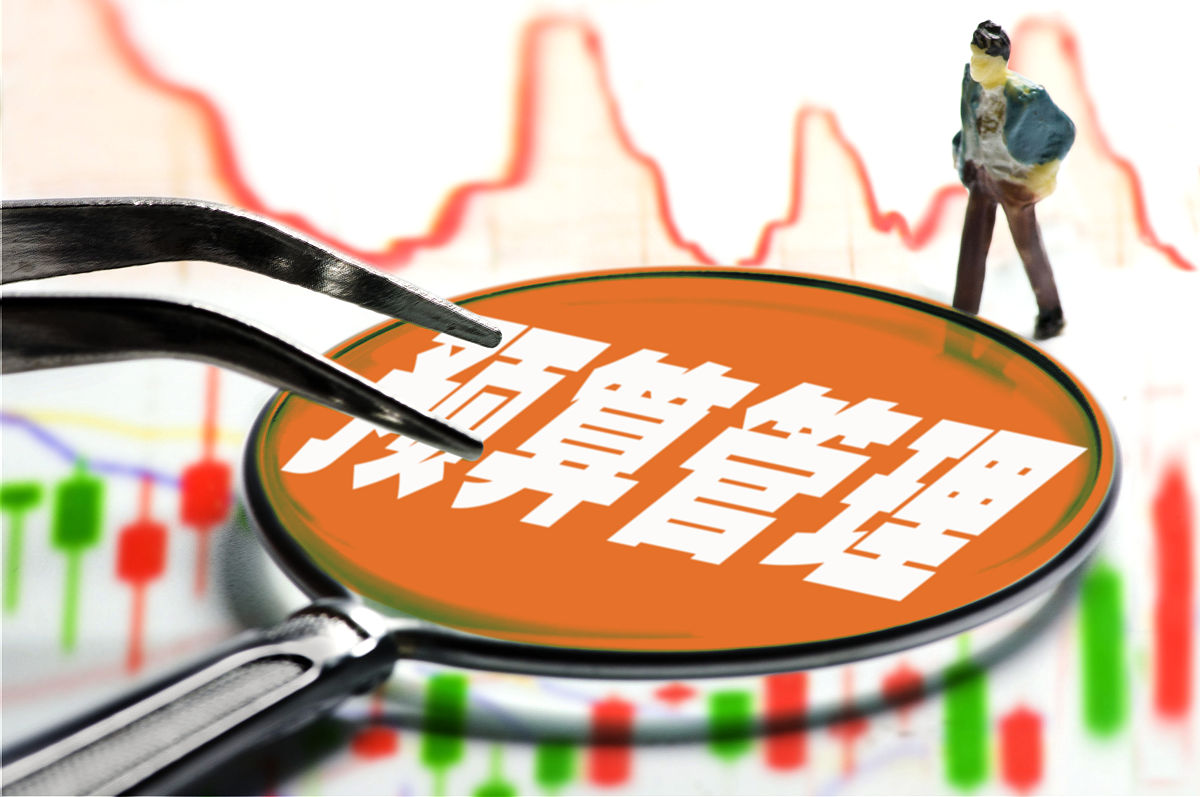 判断题：滚动预算、零基预算及其他预算管理知识点
