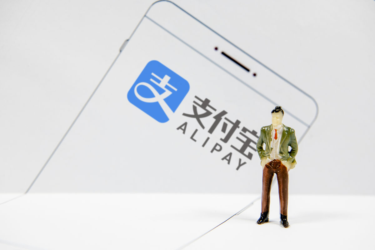 商业配图:支付宝