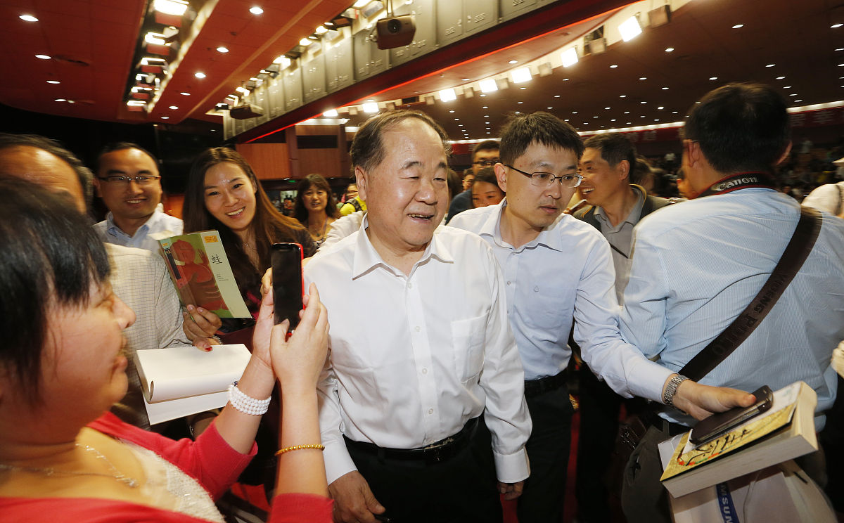 2014年06月06日,山东省青岛市,莫言举办题为《<strong>小说</strong>与故乡》的讲座.