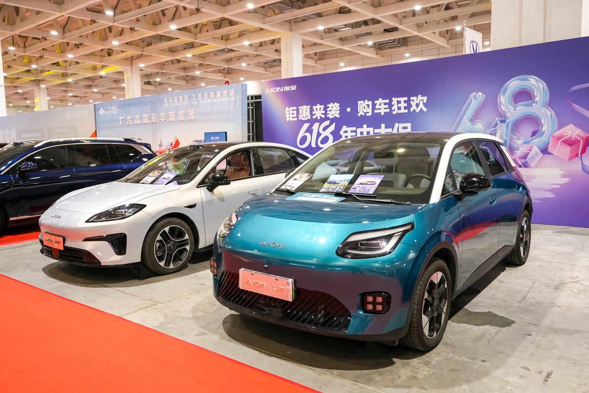 北汽蓝谷麦格纳：新能源汽车领军企业，打造智能出行未来