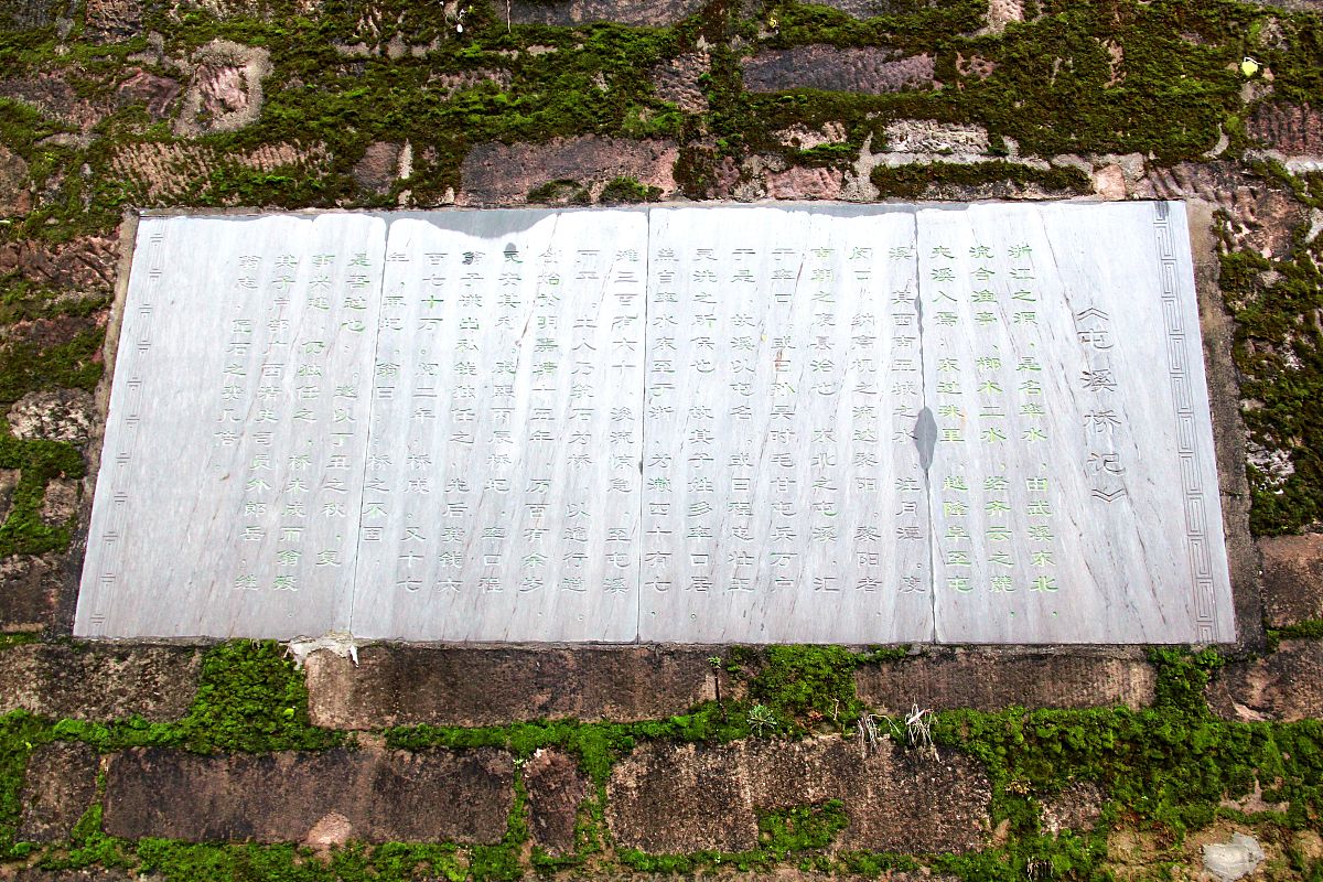 2019年1月12日,安徽黄山,屯溪镇海桥又名"屯溪桥",俗称"老大桥".