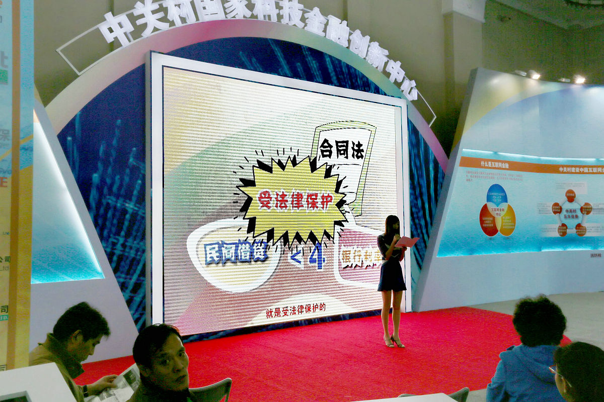 《海事运输合同法》下责任限制的咨询