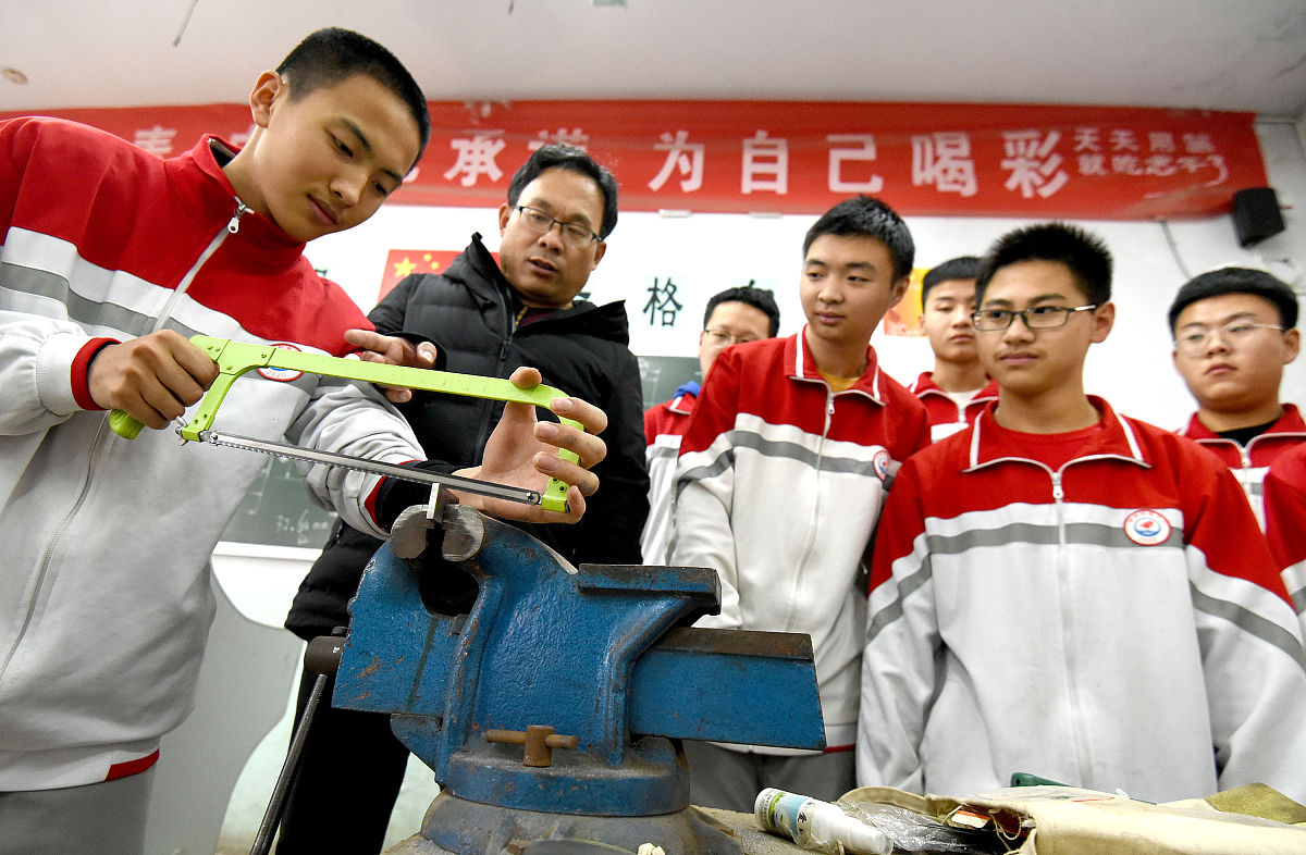 青岛城阳区职业教育中心2021年招生条件是什么