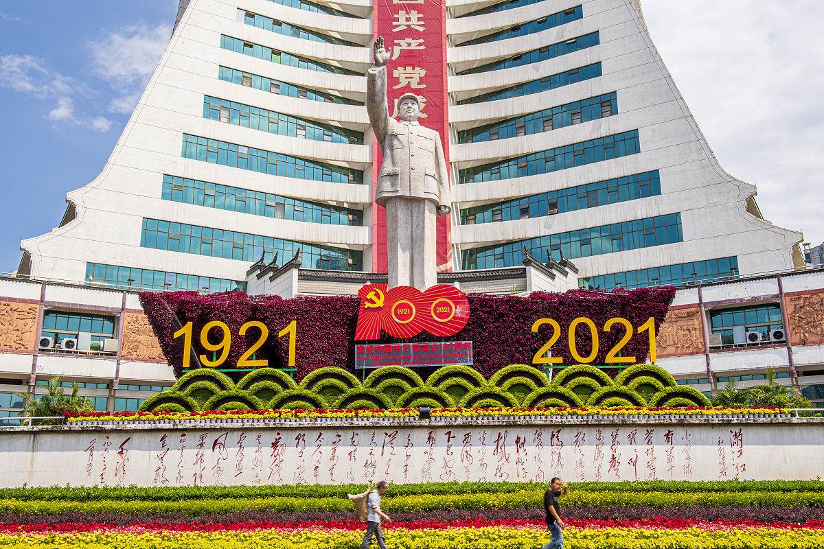 贵阳城乡建设学校2021年招生简章