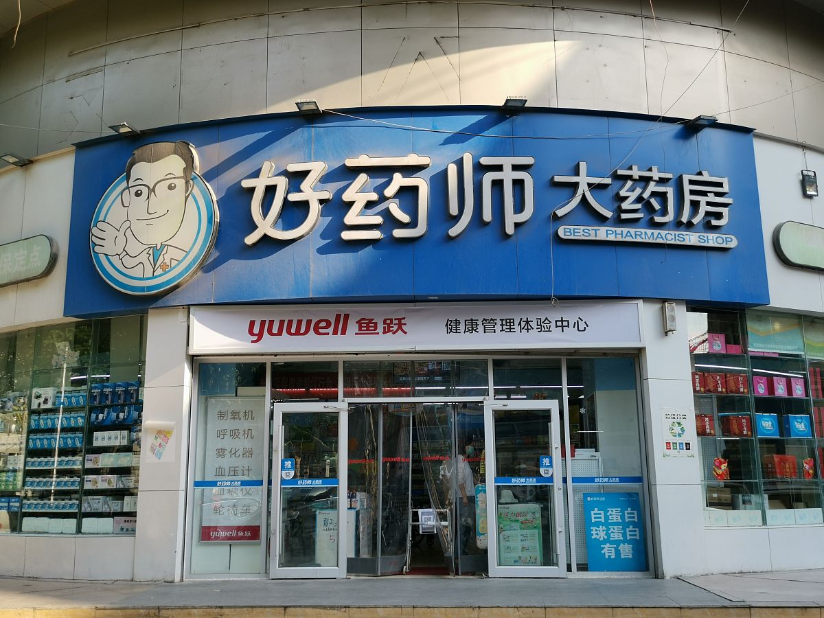 张家口爱尔眼科医院小儿眼病视光科主任潘俊东：医者仁心，成就卓越