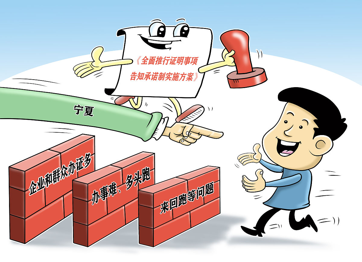 人民政协的监督：一种民主监督的形式