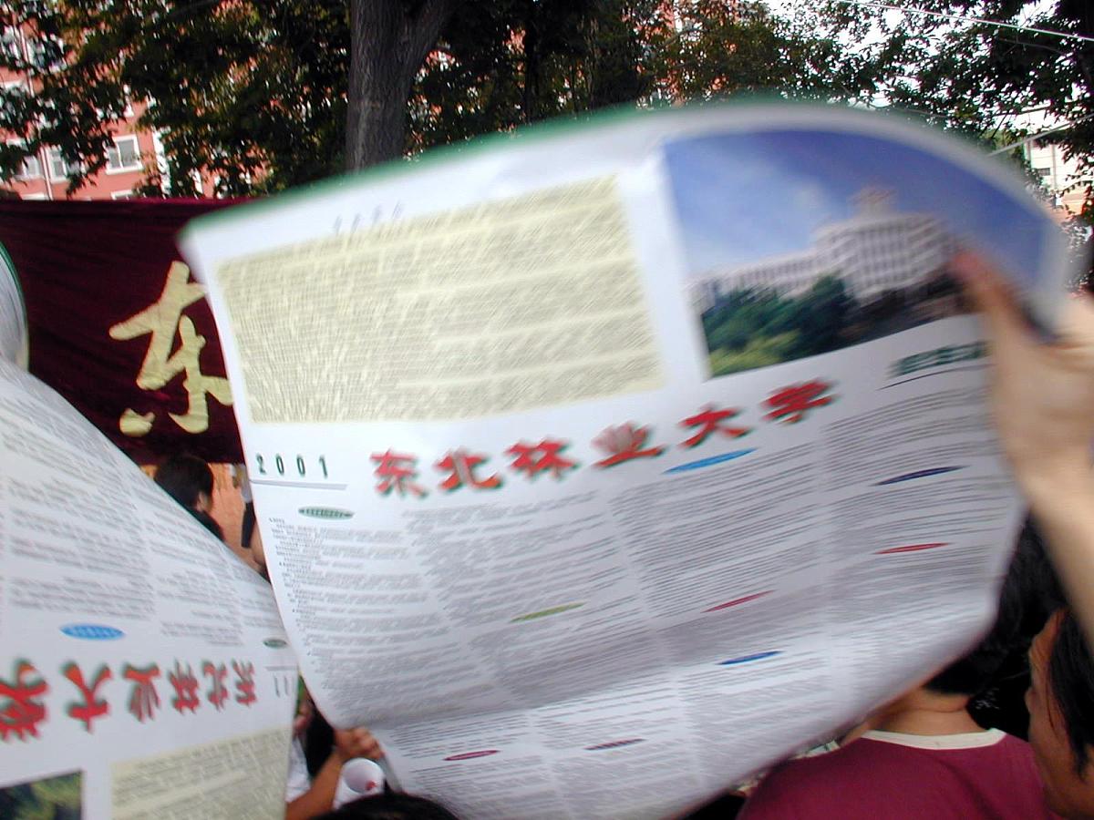 芜湖财经工业学校2023年招生报名简章-怎么样