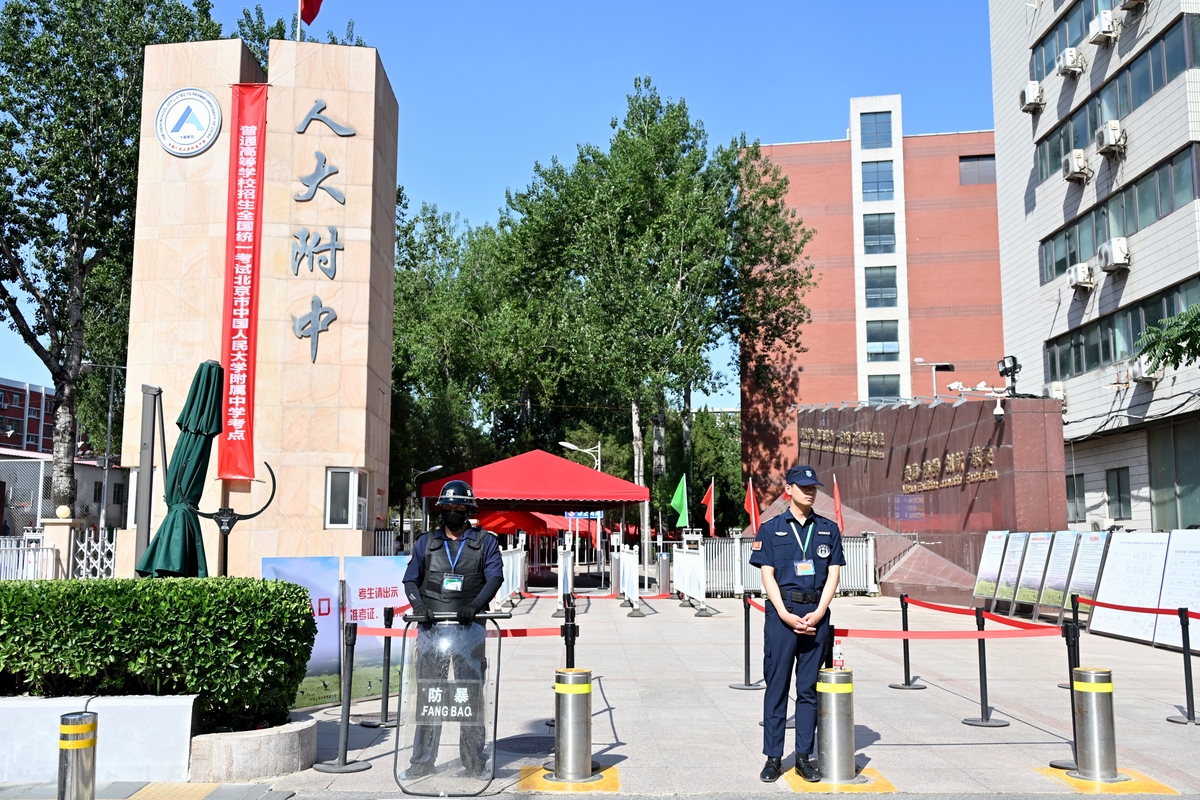 北京化工学校怎么样好不好用发