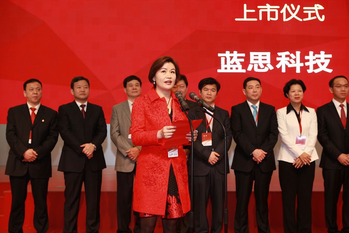 山东聚圣科技有限公司属于什么行业类别