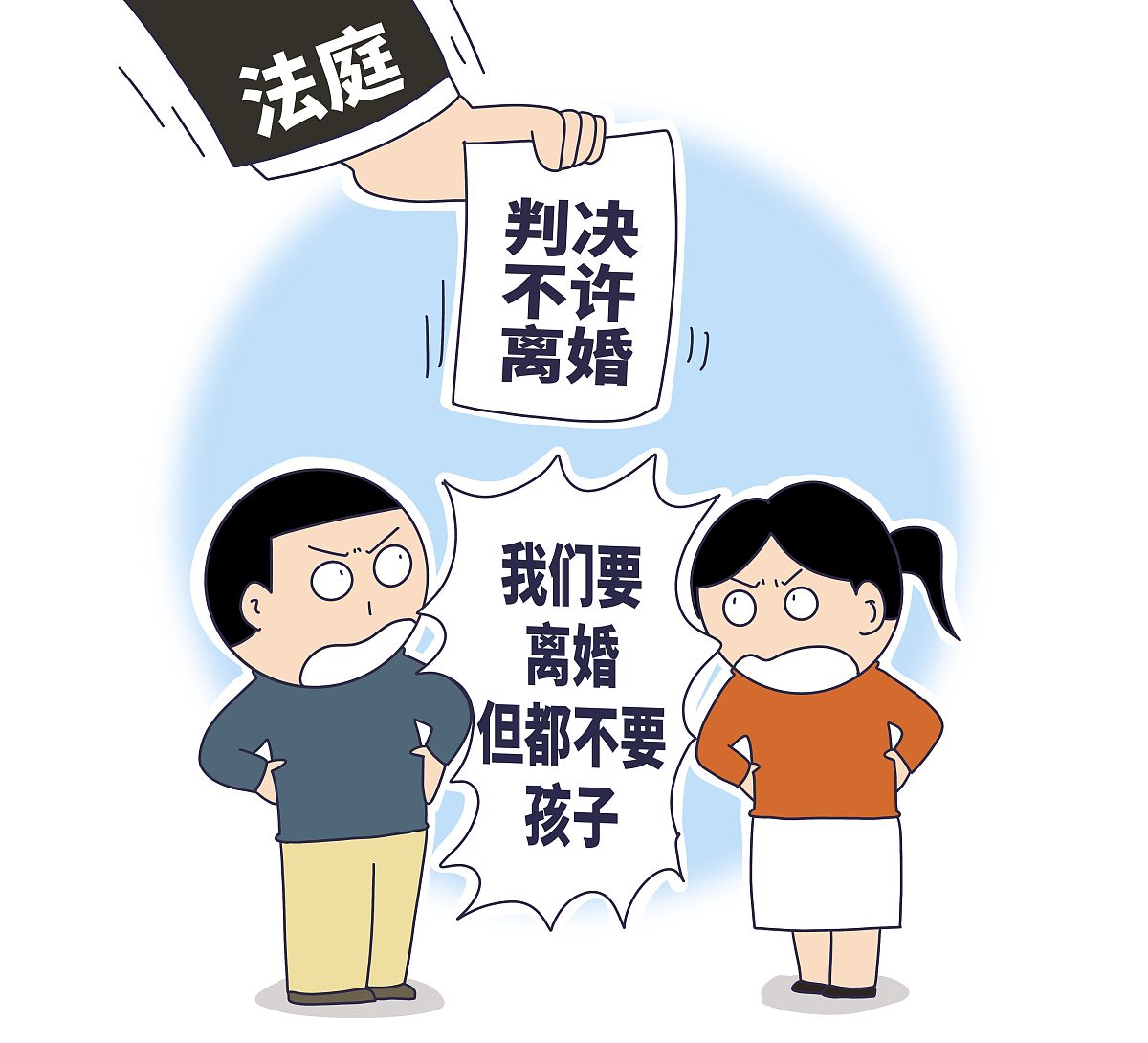 离婚之后前妻经常来纠缠孩子且占孩子的便宜怎么办