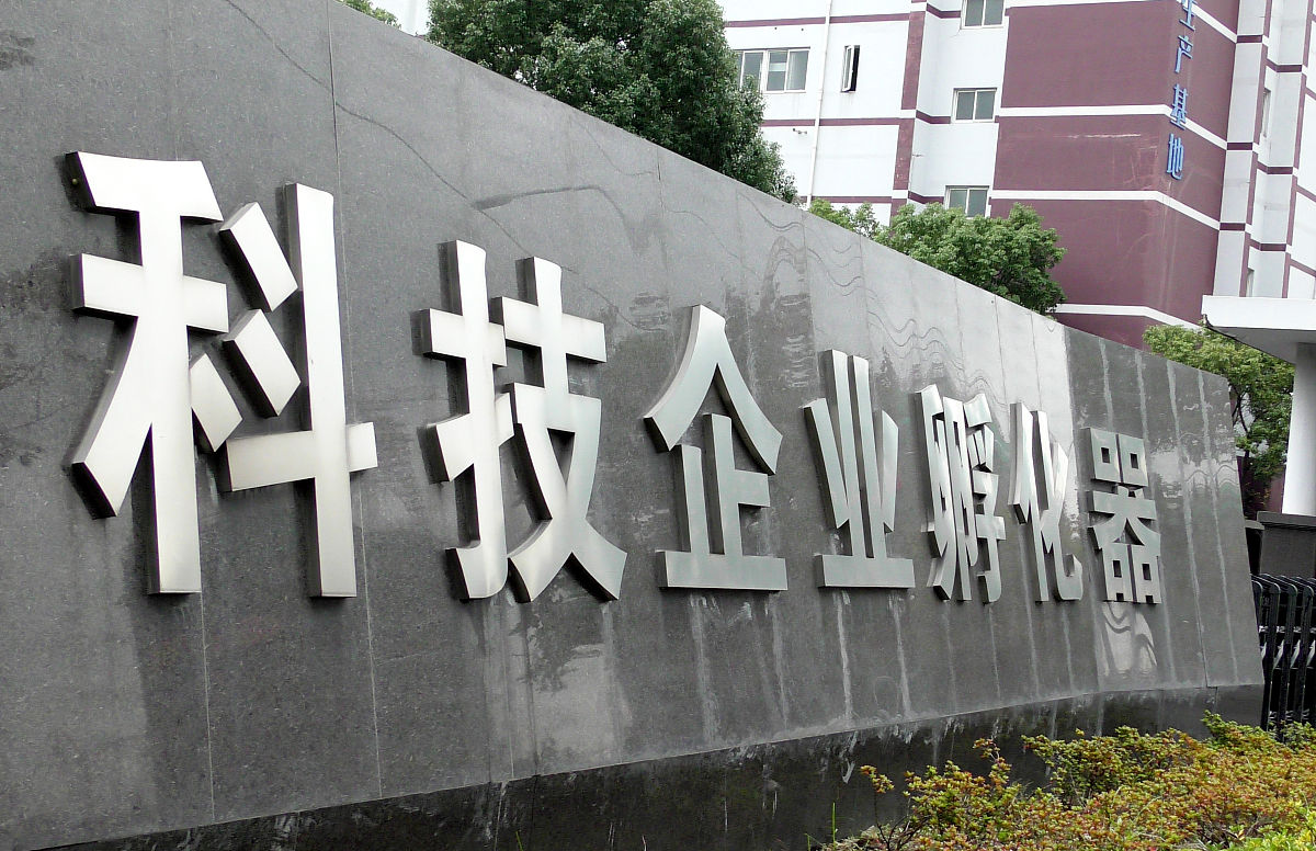 产教融合是什么
