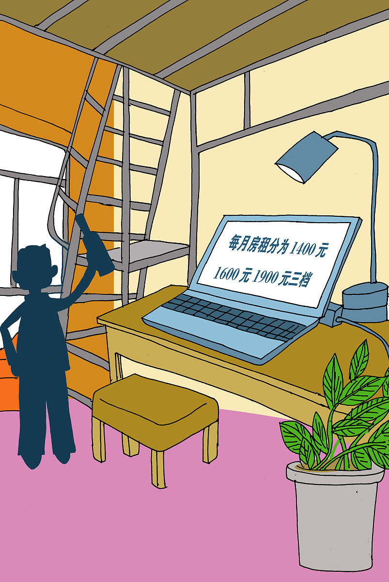 (漫画)长沙:培育住房租赁市场破解新市民"租房难"