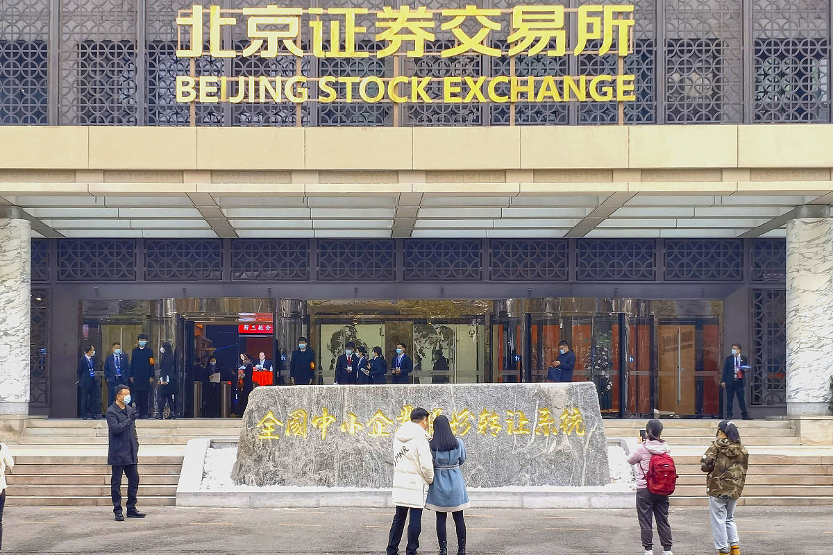 西安职业技术学院的金融与证券专业主要学习哪些课程