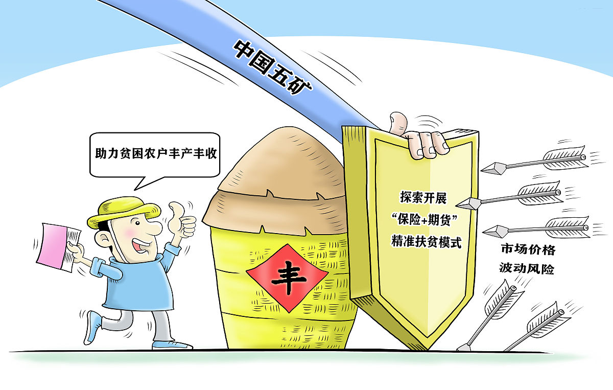 中小微企业安全生产监管现状及对策 PPT 演示文稿