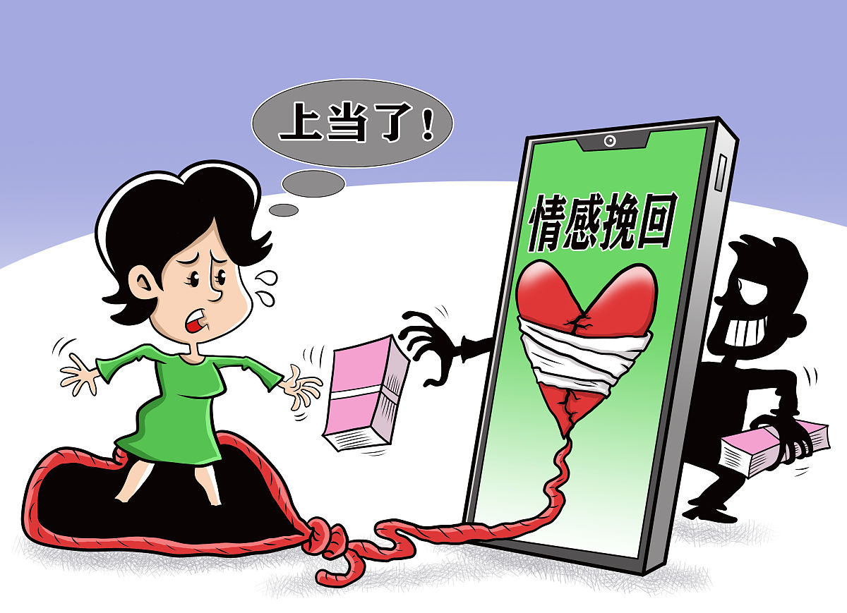 忘不掉前任？这些方法助你走出困境