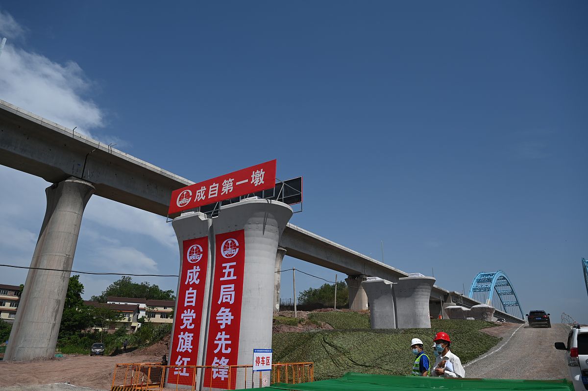 成都职业技术学校铁路专业招生请求有哪些