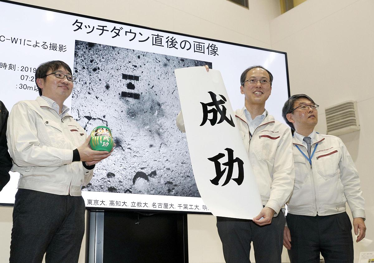 当地时间2019年2月22日,日本相模原,宇宙航空研究开发机构(jaxa)<strong>工作</strong>