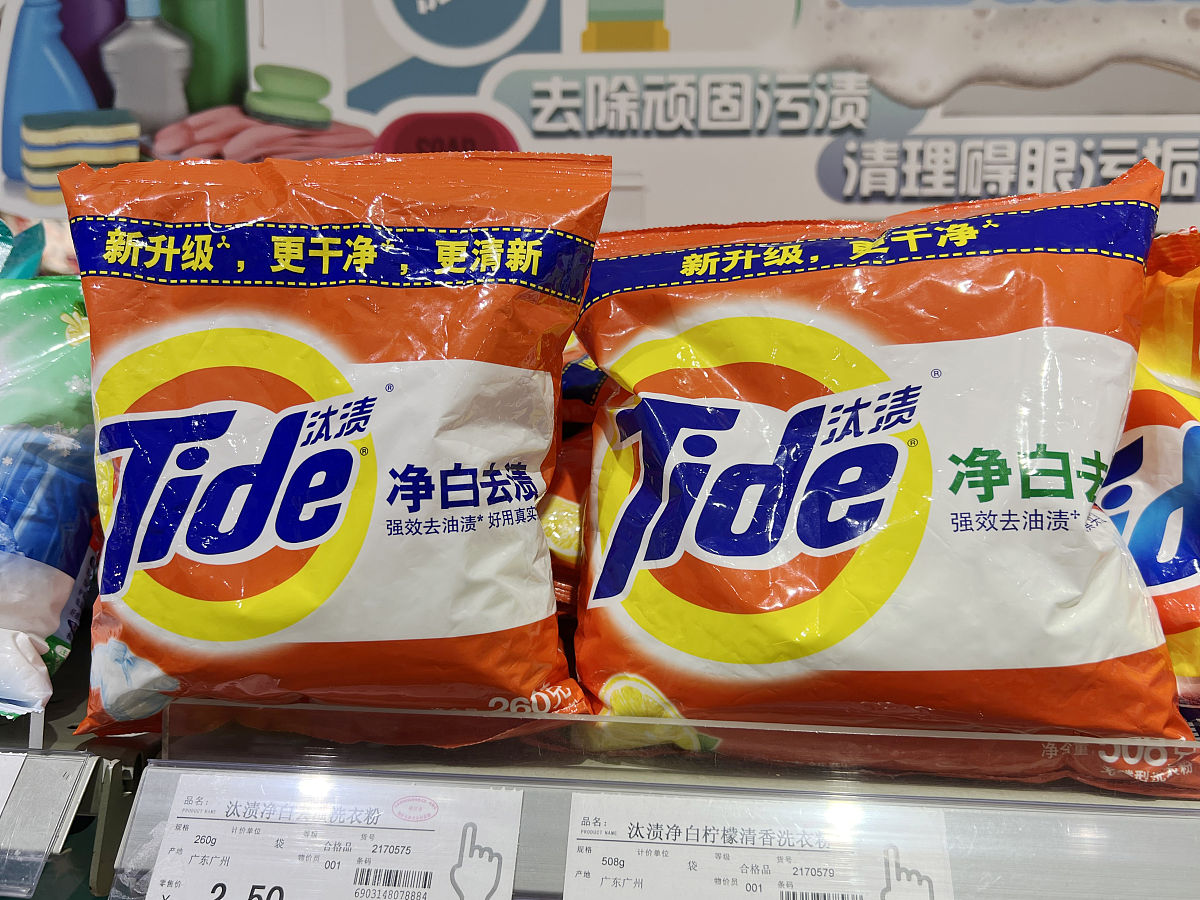 洁净无比，洗衣粉的绝佳选择 | 轻松拥有干净柔软的衣物