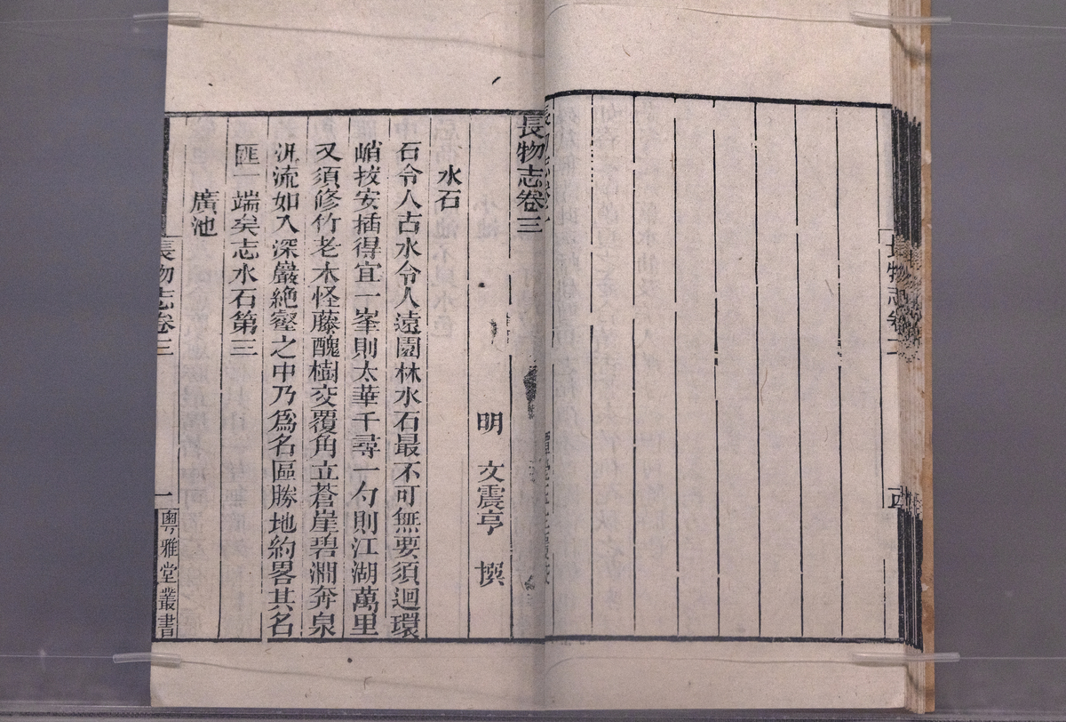 自西汉什么编订战国策之后