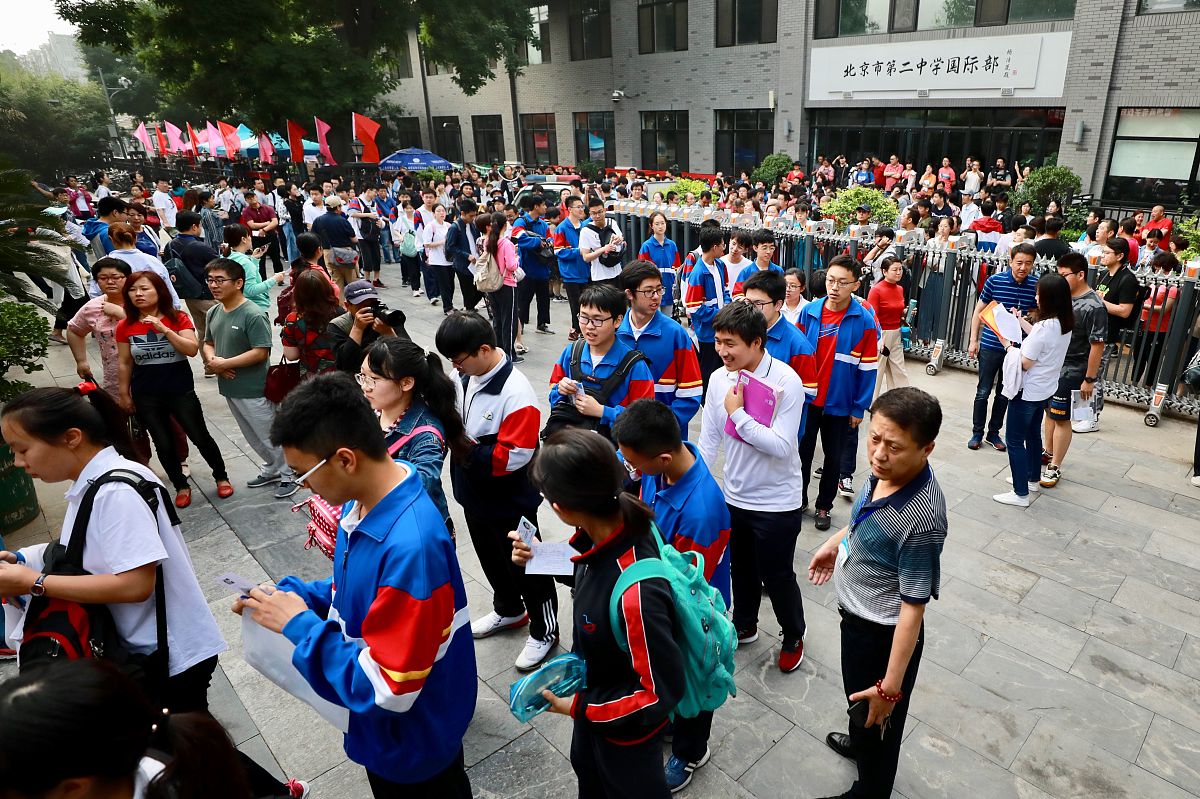 重庆酉阳第二中学艺体生高考集训班