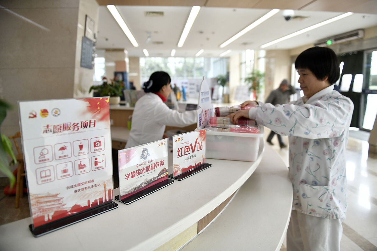 浙江护理费用：机构、项目、政策解读
